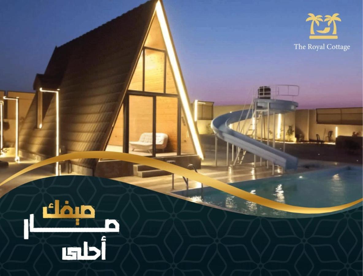 The Royal Cottage Amman Al Qastal Εξωτερικό φωτογραφία